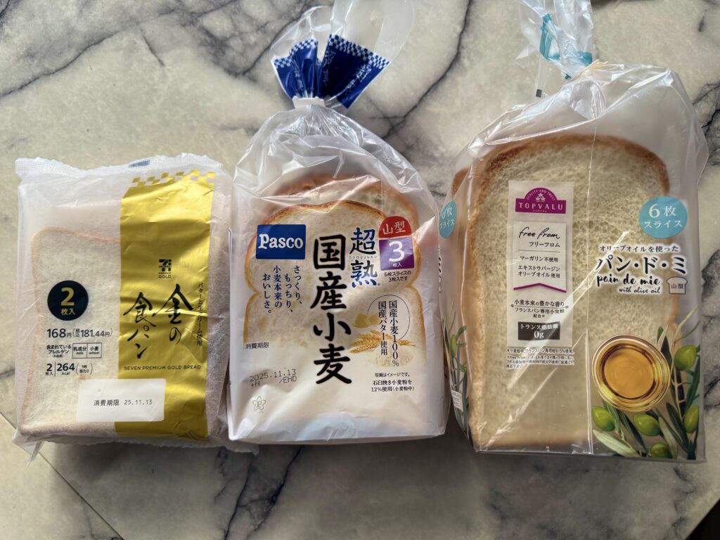 市販で買える無添加パン3選