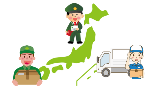 配送エリアと送料で選ぶ