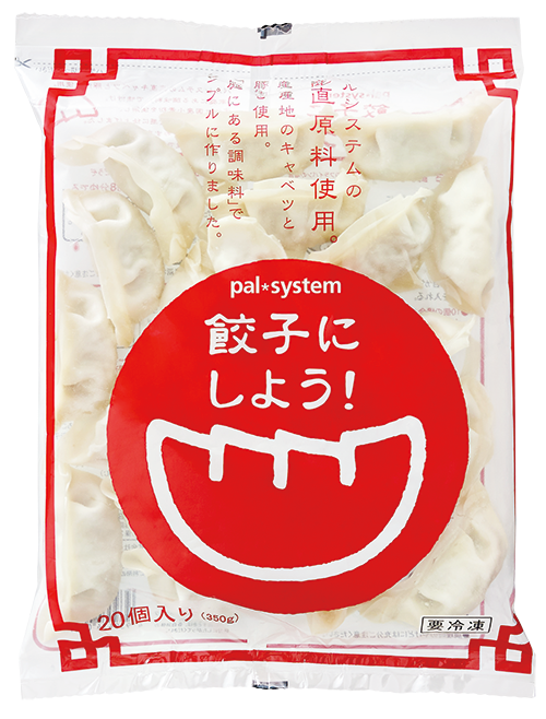パルシステム「産直豚肉の餃子」